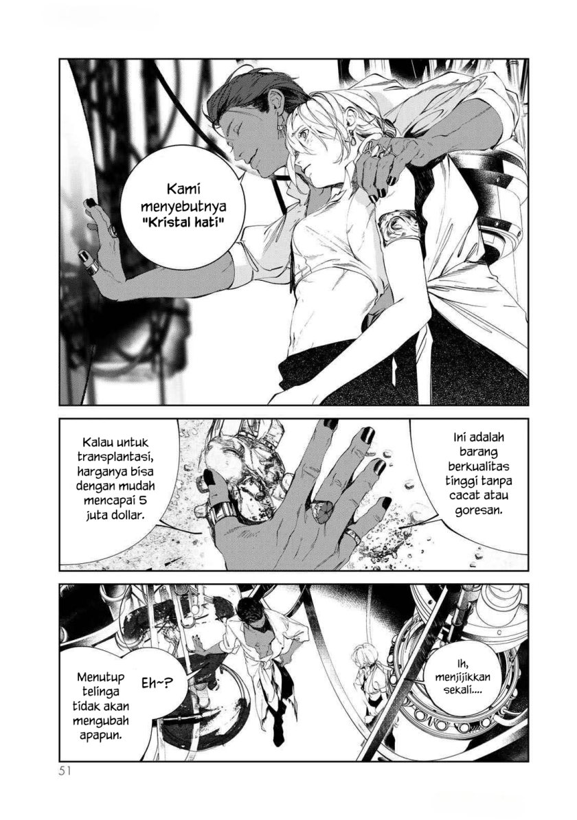 Raw Blue no Hyohon Chapter 01 Bahasa Indonesia