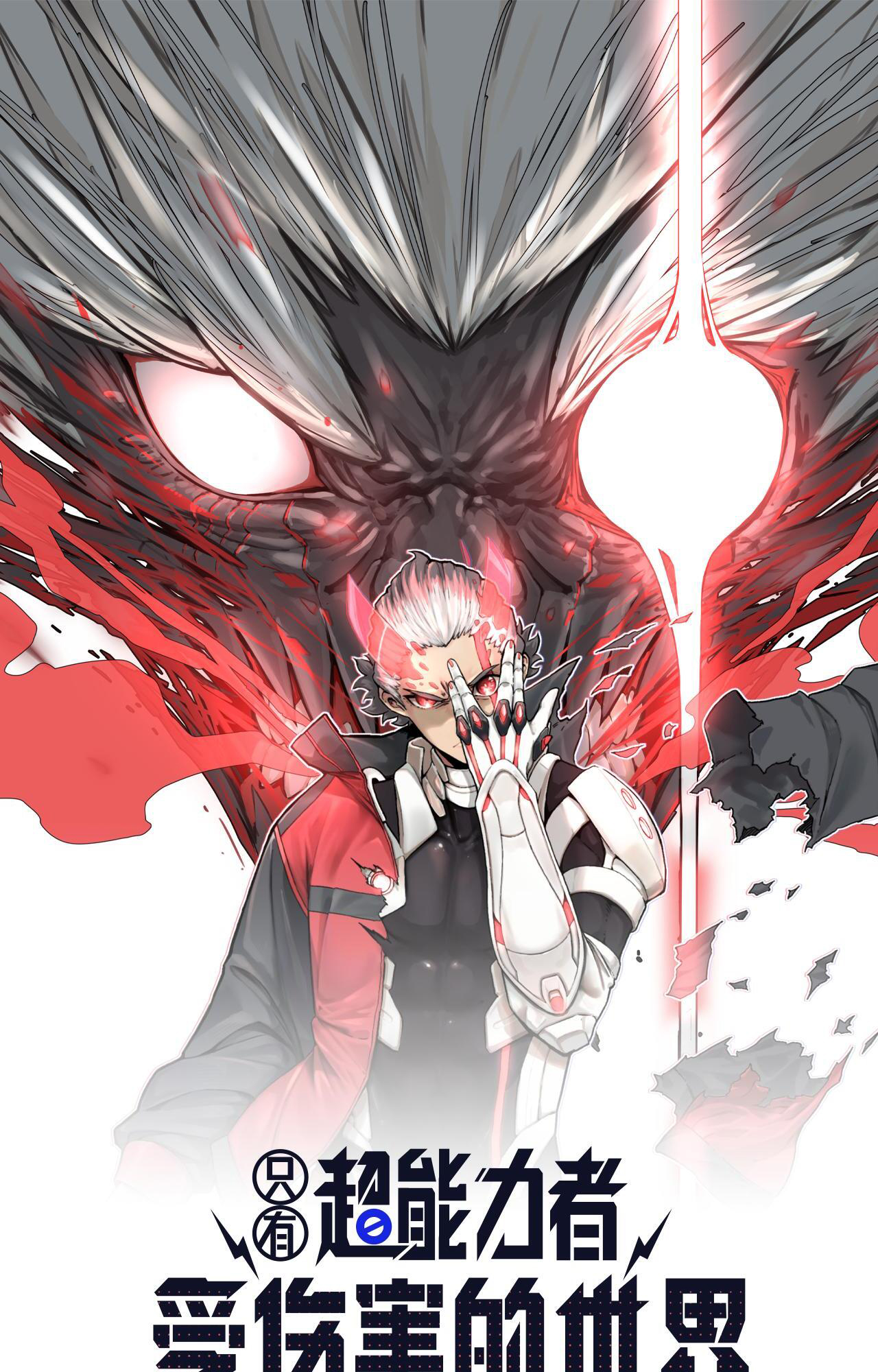 Re Evolutioner Chapter 06 Bahasa Indonesia