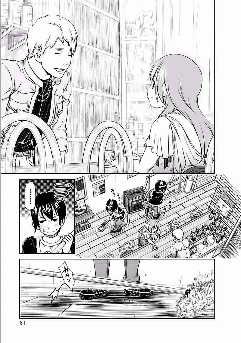Re: Marina chapter 27