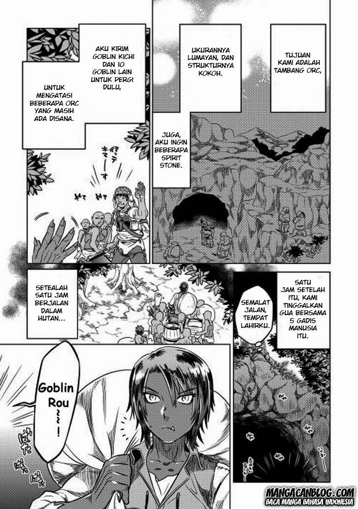 Re: Monster Chapter 08