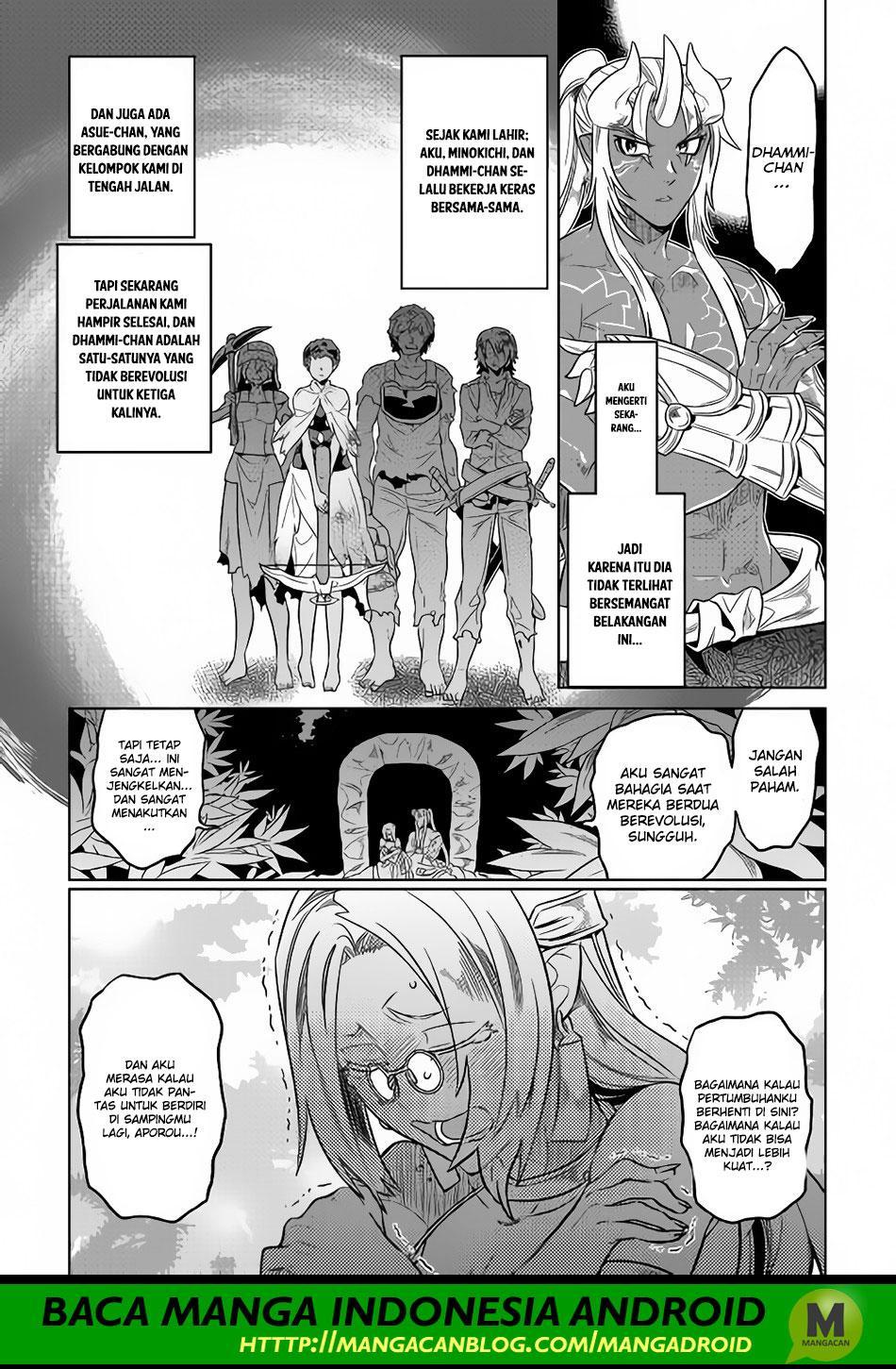 Re: Monster chapter 50