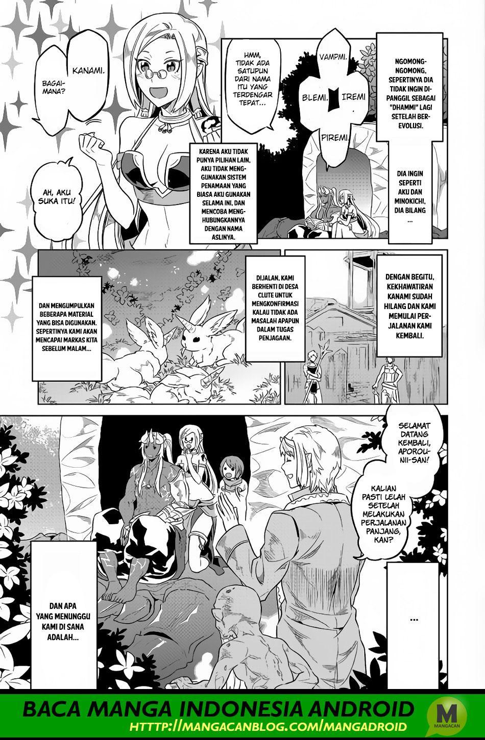 Re: Monster chapter 50