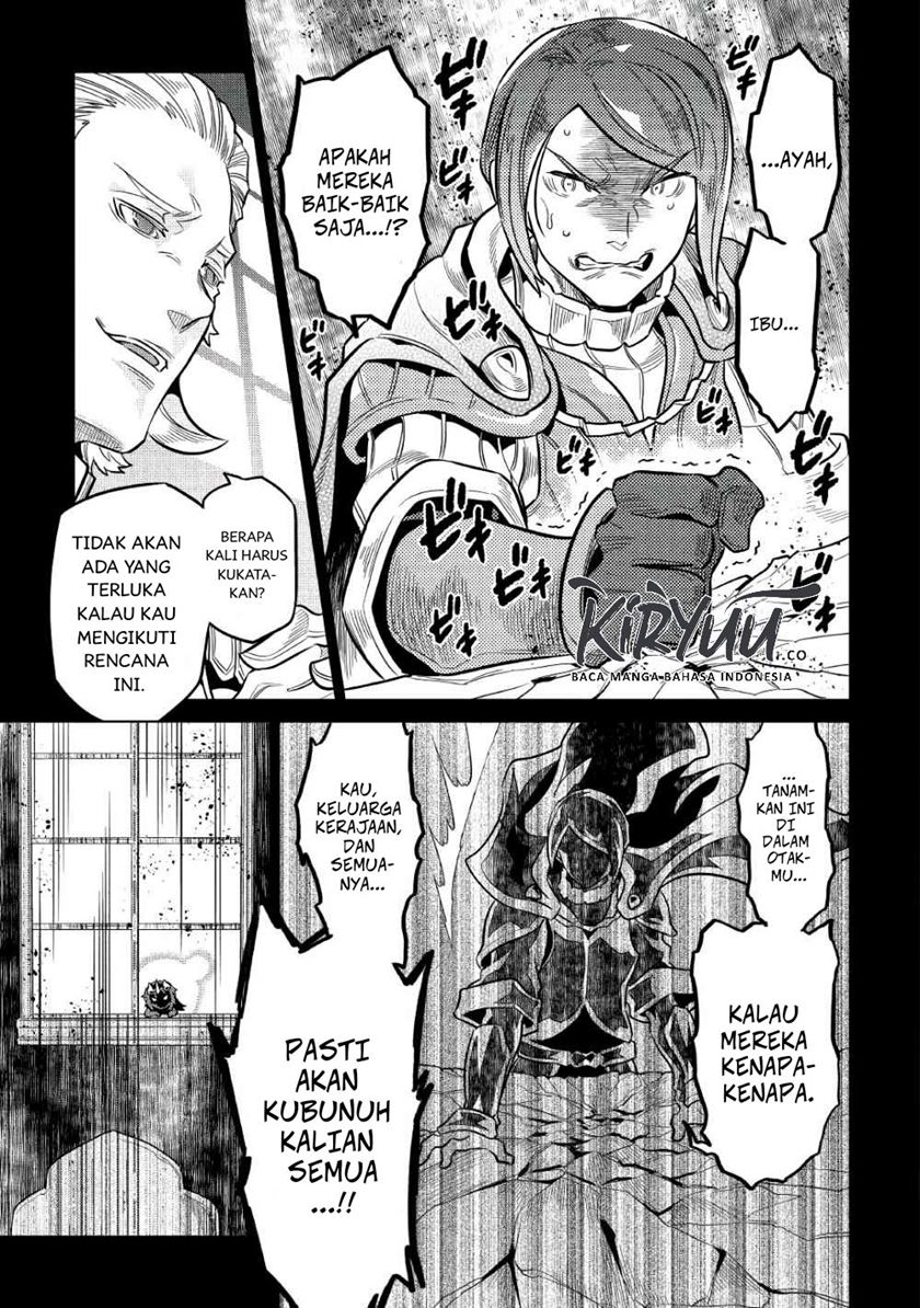 Re: Monster chapter 66