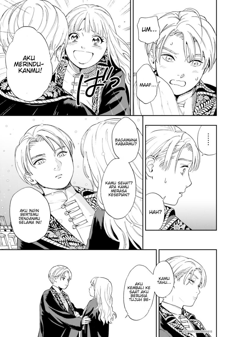 Re-Living My Life with a Boyfriend Who Doesn’t Remember Me chapter 1