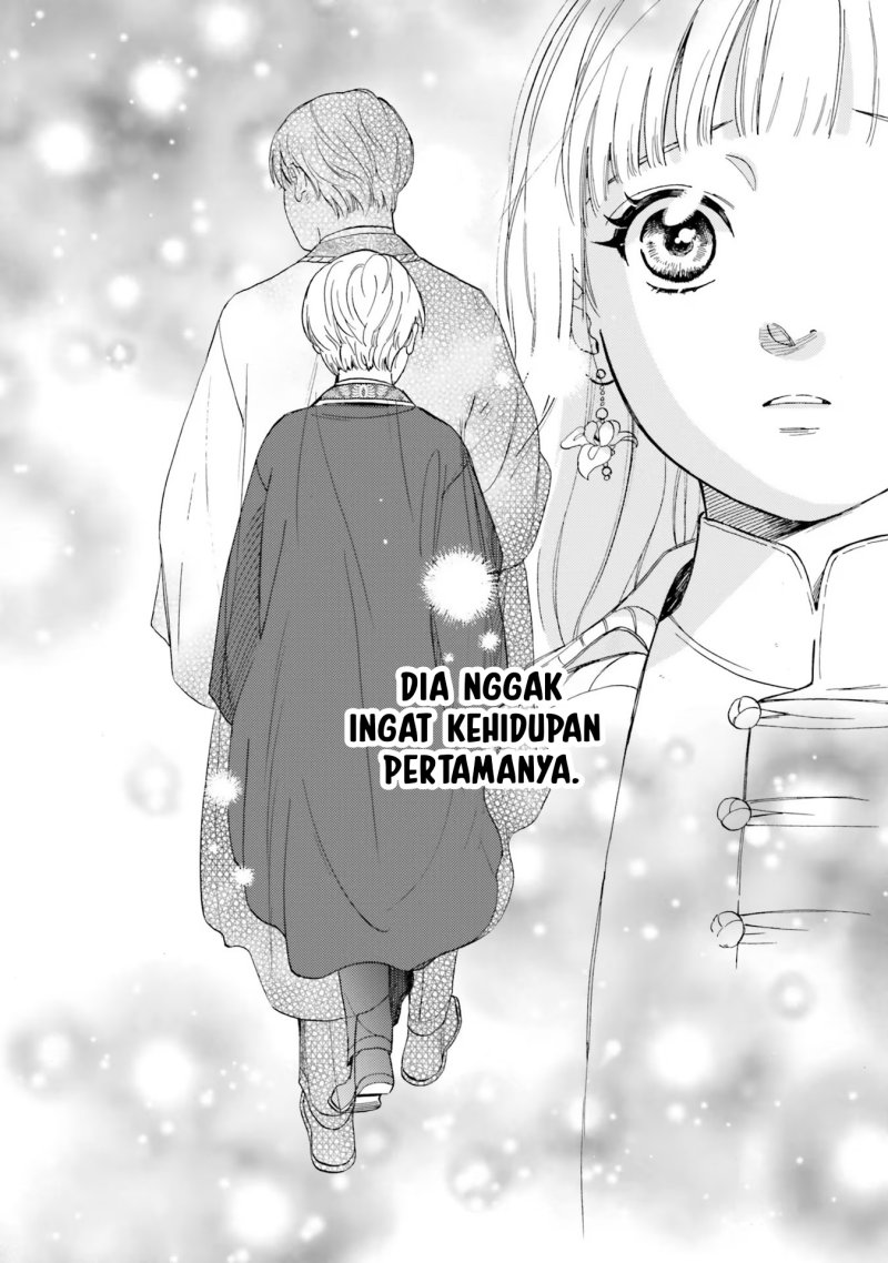 Re-Living My Life with a Boyfriend Who Doesn’t Remember Me chapter 1