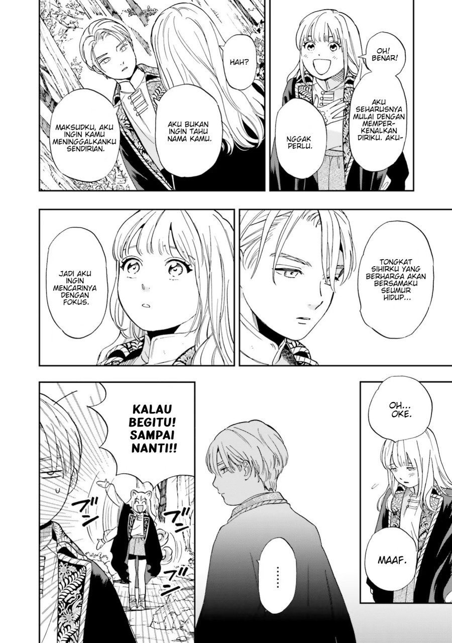 Re-Living My Life with a Boyfriend Who Doesn’t Remember Me chapter 2