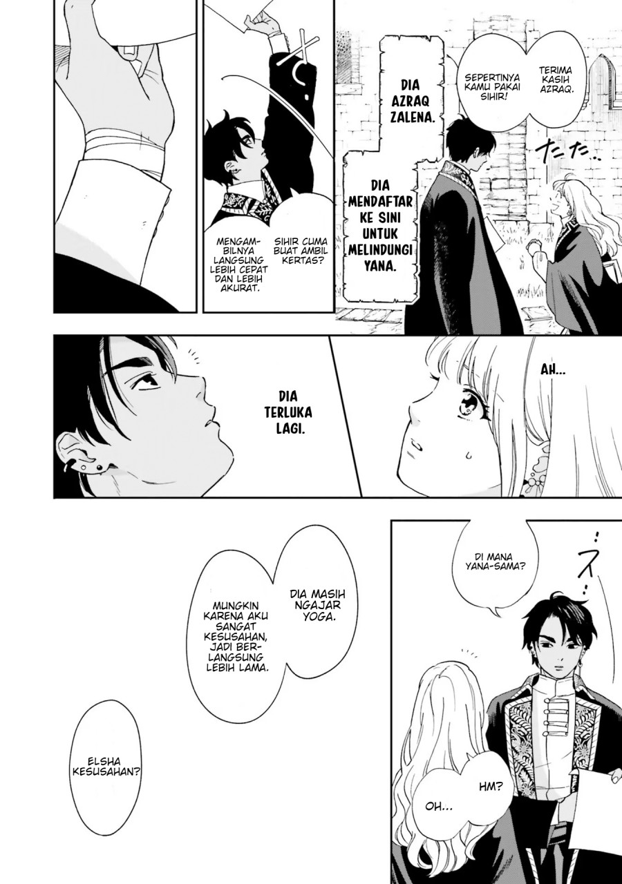 Re-Living My Life with a Boyfriend Who Doesn’t Remember Me chapter 3