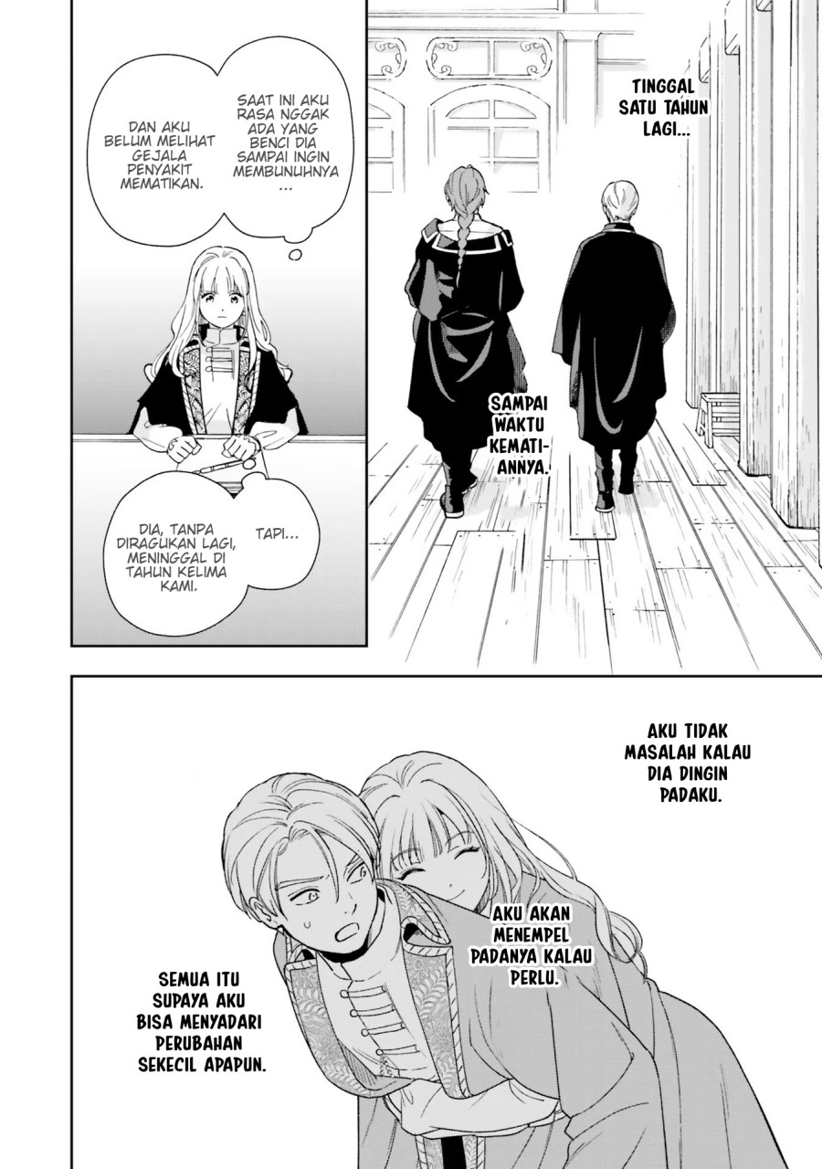 Re-Living My Life with a Boyfriend Who Doesn’t Remember Me chapter 3