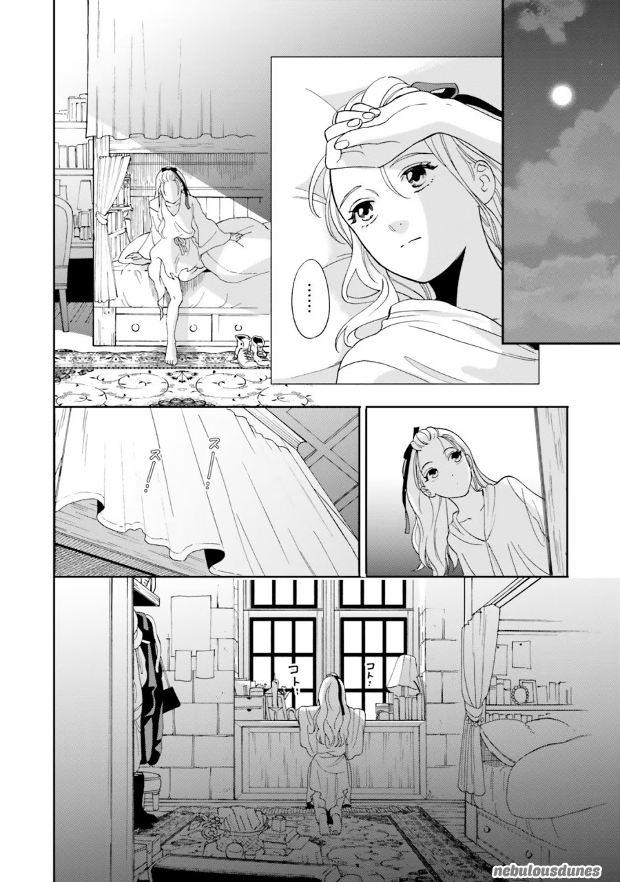 Re-Living My Life with a Boyfriend Who Doesn’t Remember Me chapter 3