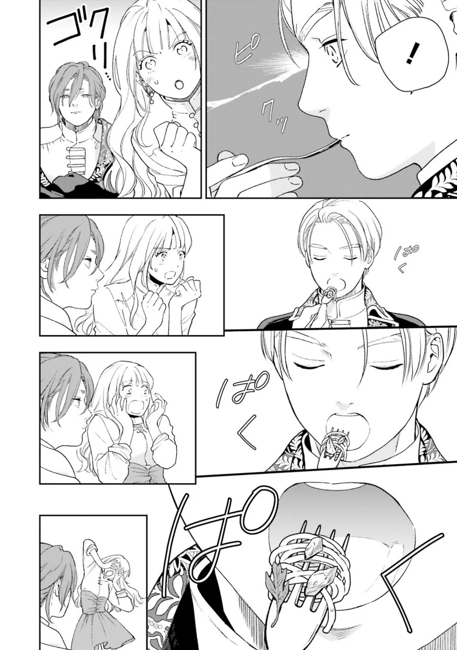 Re-Living My Life with a Boyfriend Who Doesn’t Remember Me chapter 4