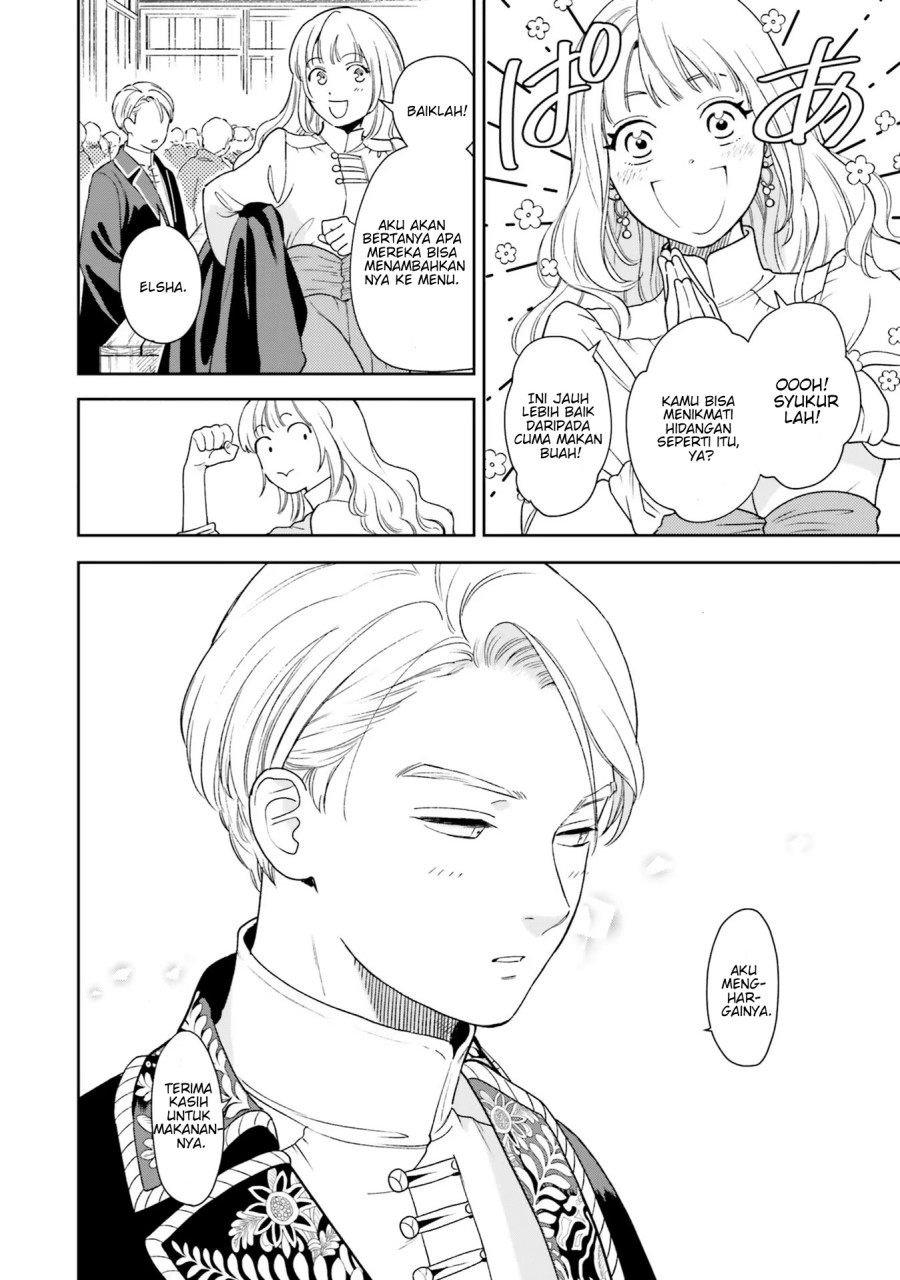 Re-Living My Life with a Boyfriend Who Doesn’t Remember Me chapter 4