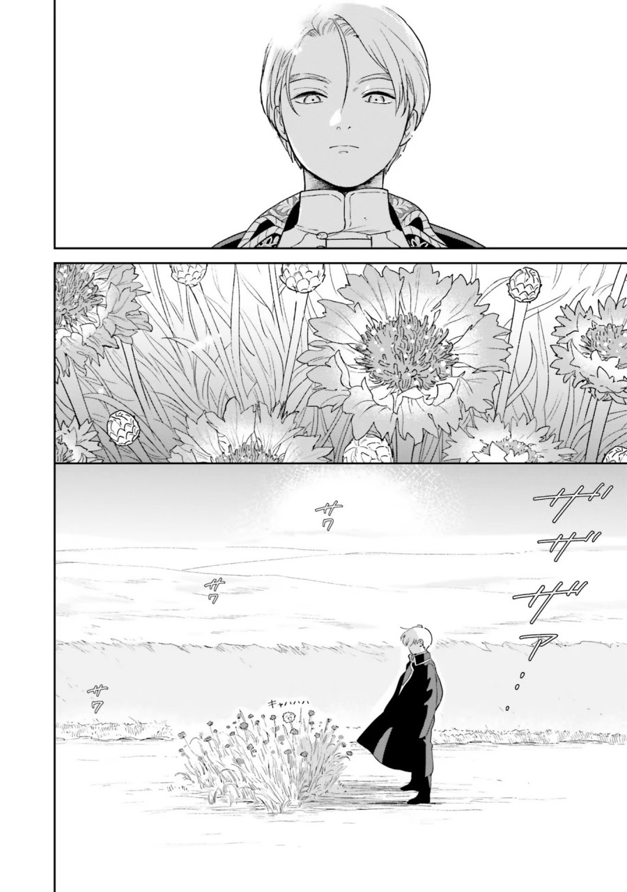 Re-Living My Life with a Boyfriend Who Doesn’t Remember Me chapter 4