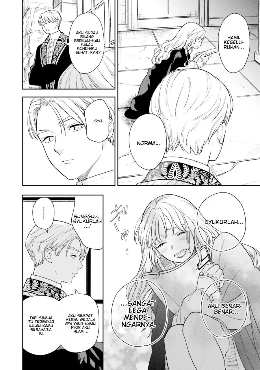 Re-Living My Life with a Boyfriend Who Doesn’t Remember Me chapter 8