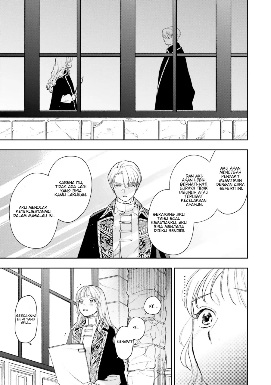 Re-Living My Life with a Boyfriend Who Doesn’t Remember Me chapter 8