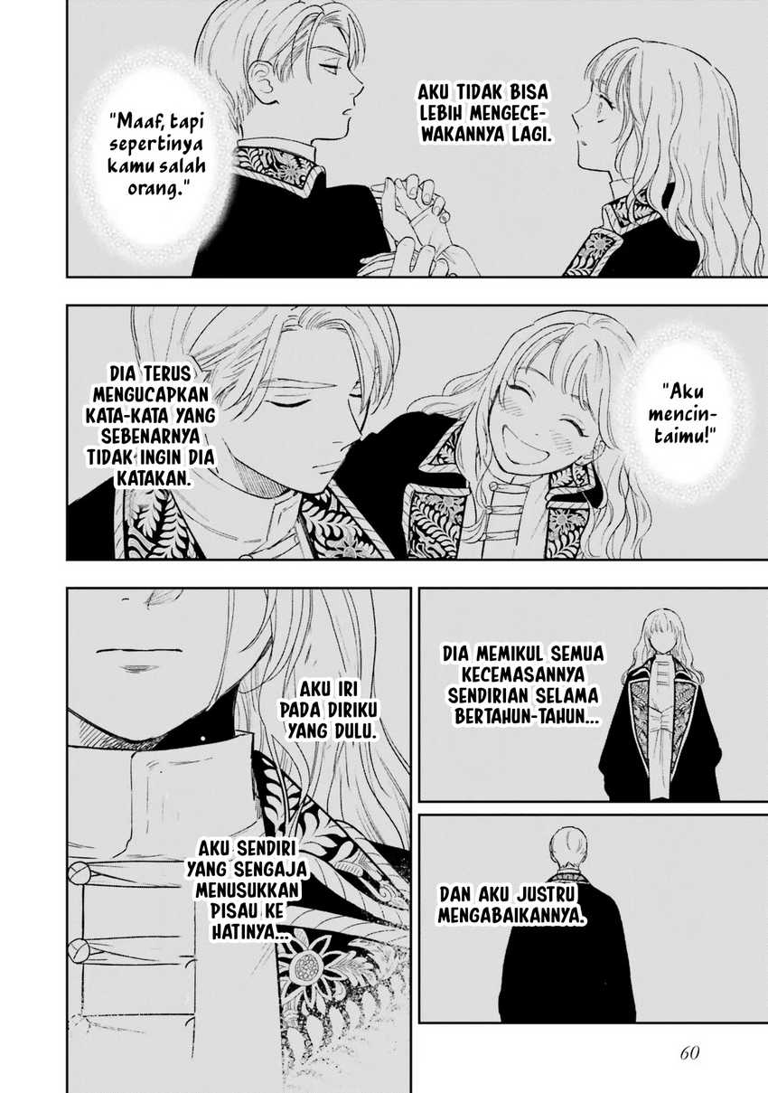 Re-Living My Life with a Boyfriend Who Doesn’t Remember Me chapter 11