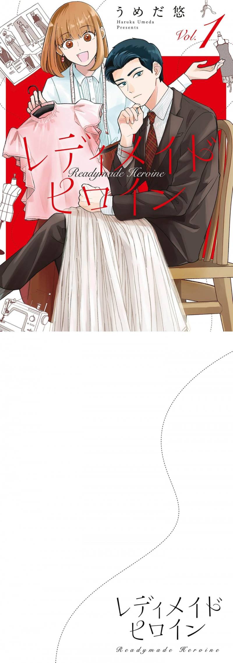 Readymade Heroine Chapter 02 Bahasa Indonesia