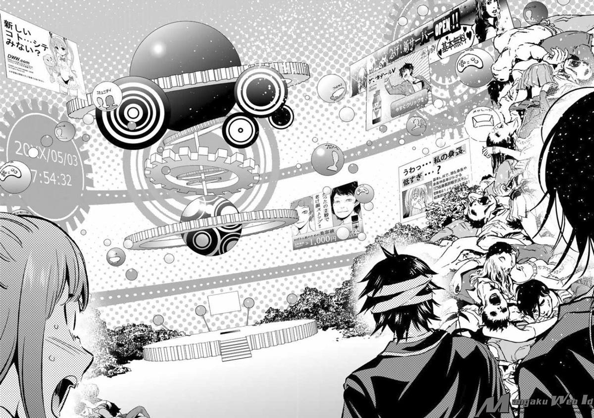 Real Account 2 chapter 57