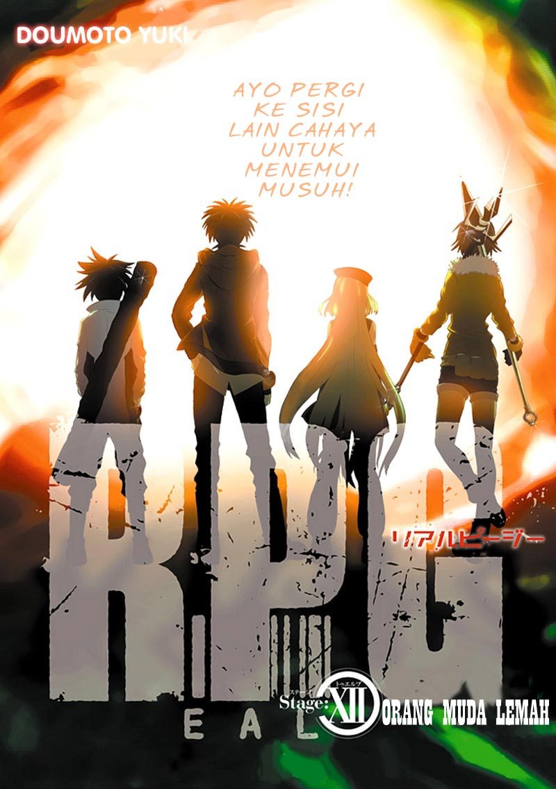 RealPG chapter 12