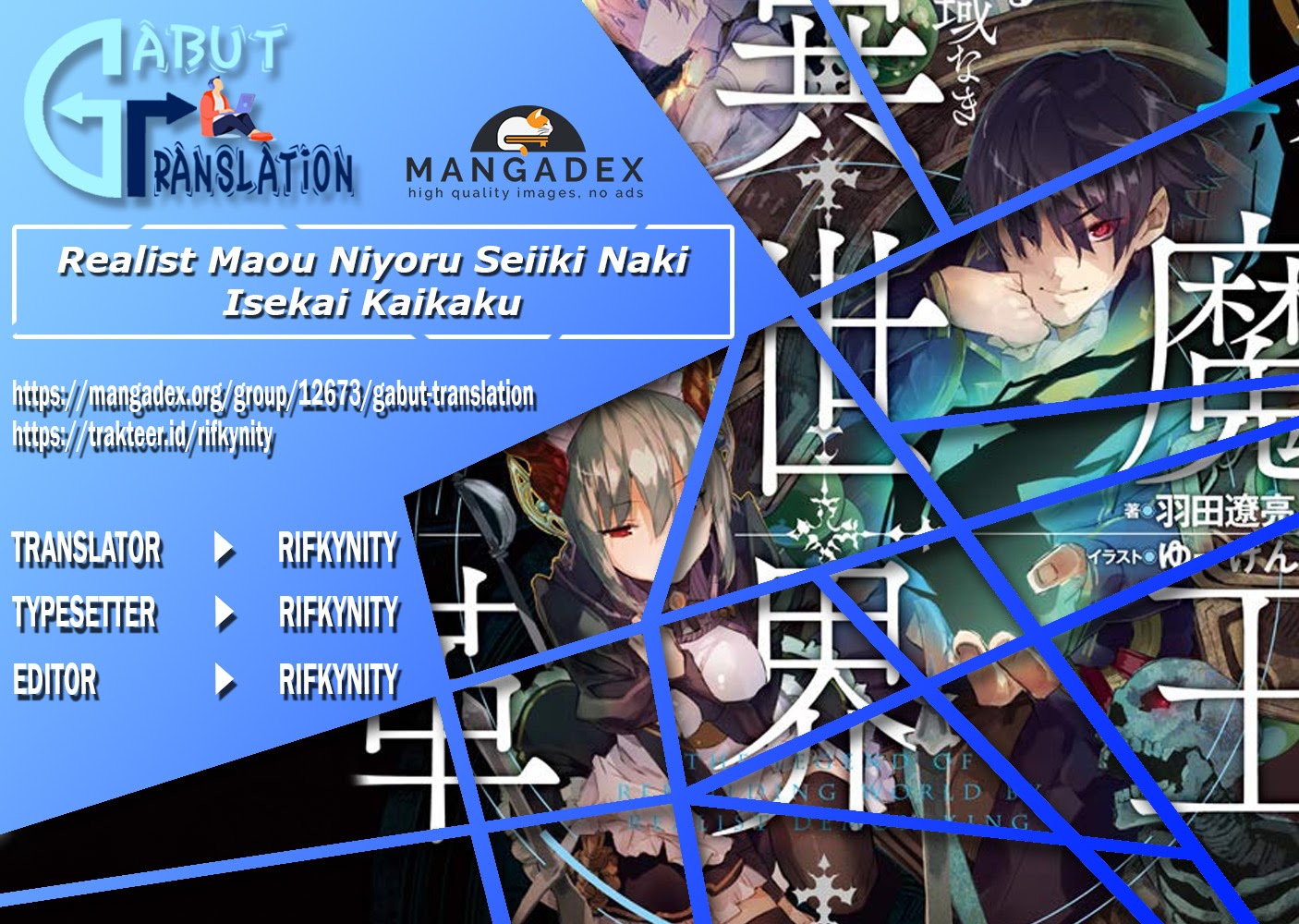 Realist Maou Niyoru Seiiki Naki Isekai Kaikaku chapter 9