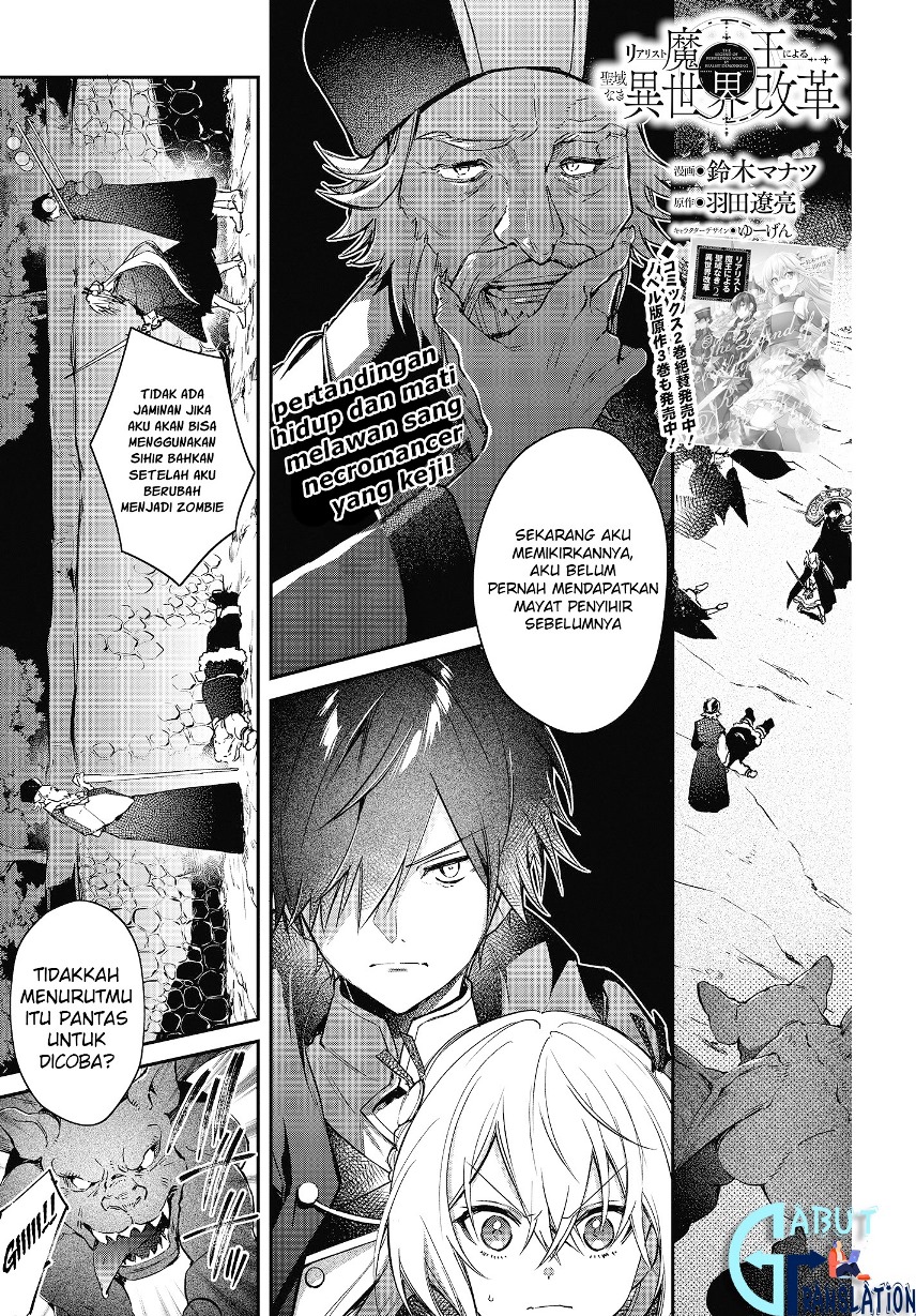 Realist Maou Niyoru Seiiki Naki Isekai Kaikaku chapter 14