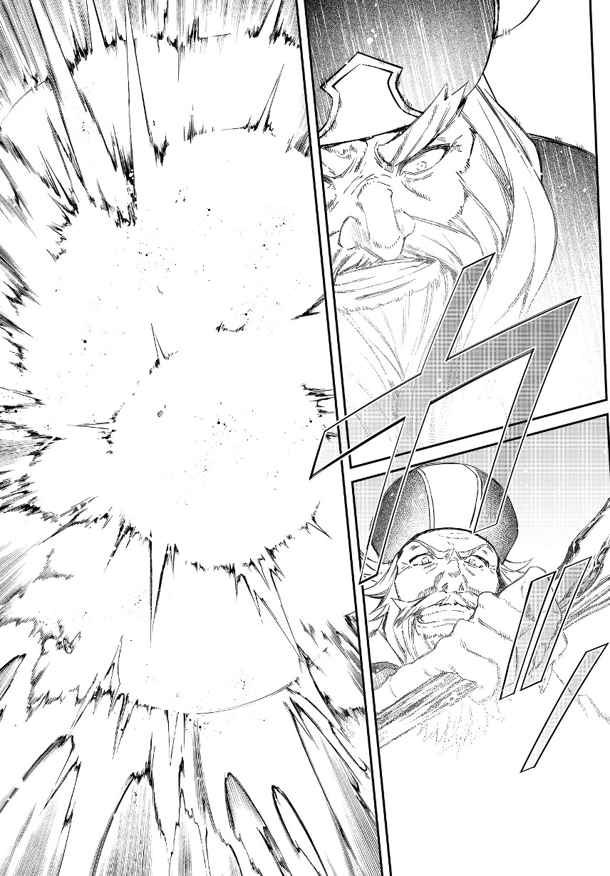 Realist Maou Niyoru Seiiki Naki Isekai Kaikaku chapter 14