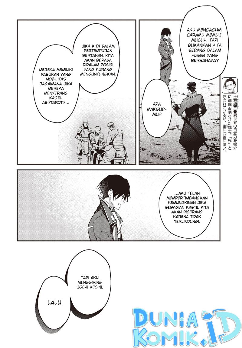 Realist Maou Niyoru Seiiki Naki Isekai Kaikaku chapter 40