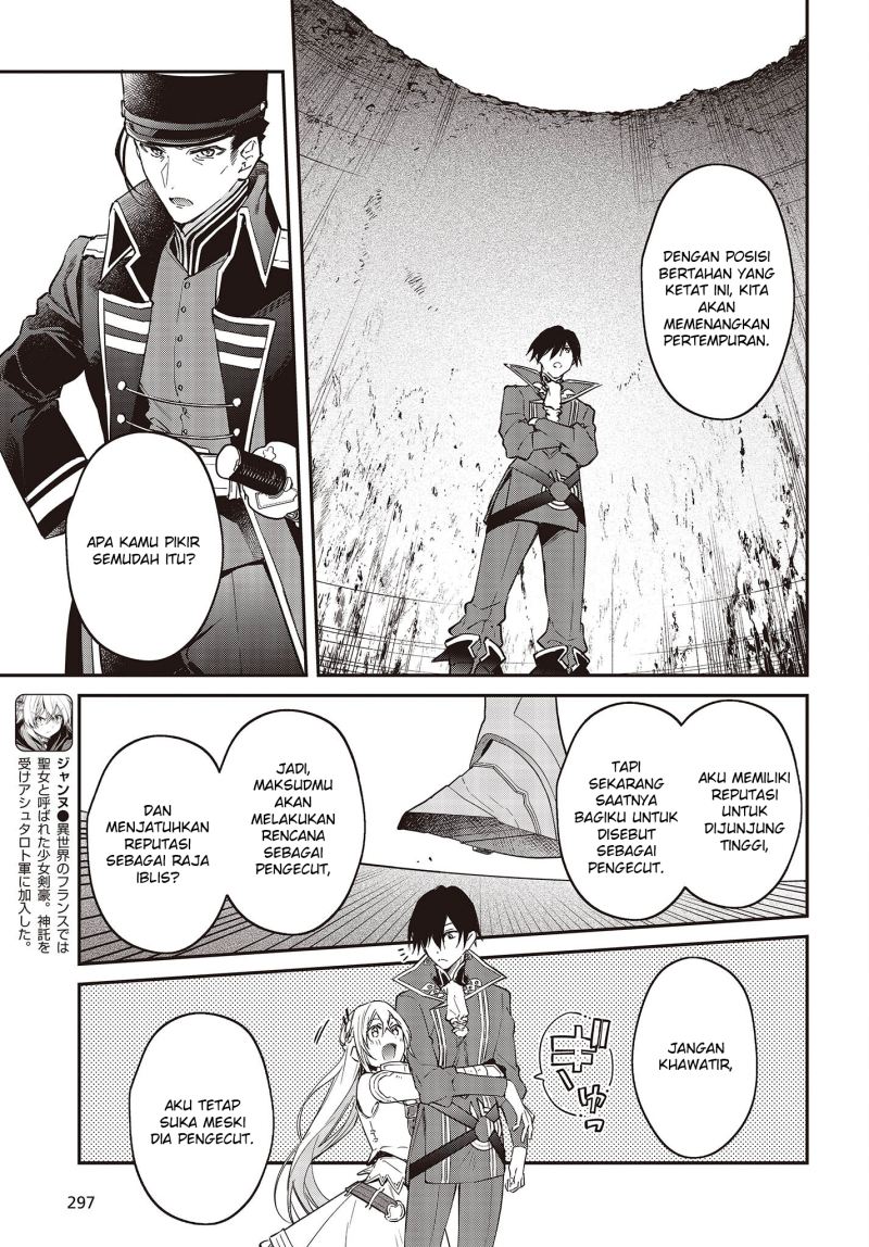 Realist Maou Niyoru Seiiki Naki Isekai Kaikaku chapter 40