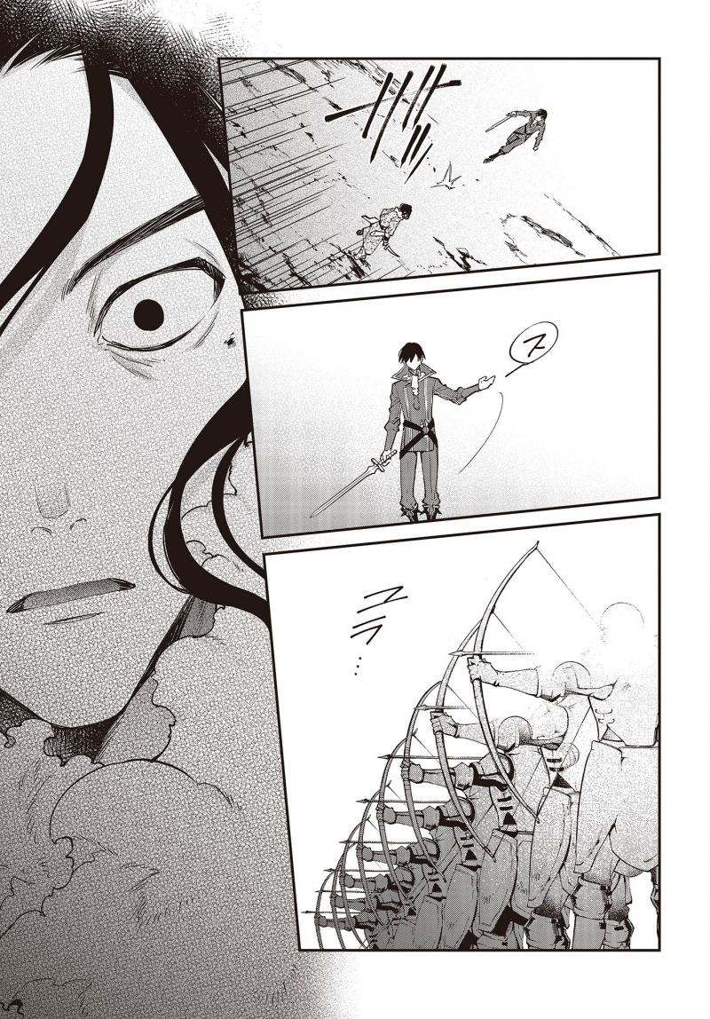 Realist Maou Niyoru Seiiki Naki Isekai Kaikaku chapter 40