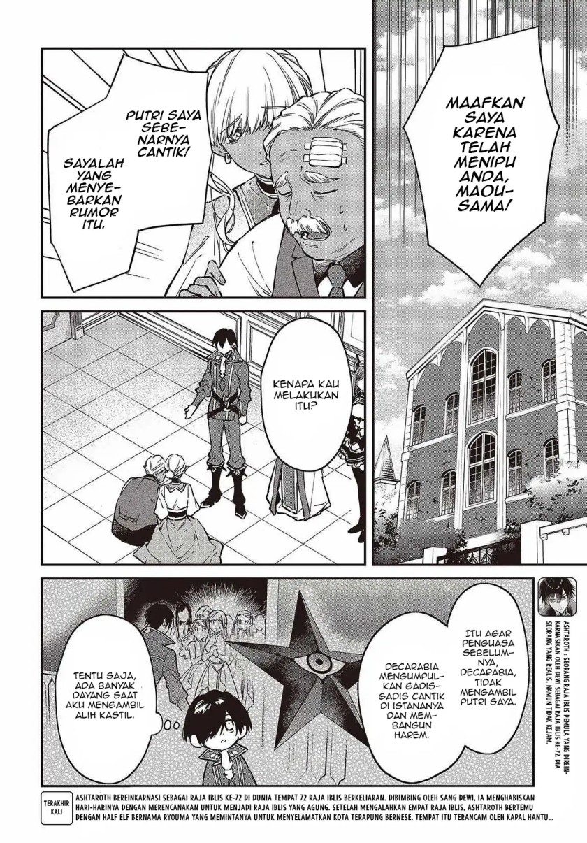 Realist Maou Niyoru Seiiki Naki Isekai Kaikaku chapter 49