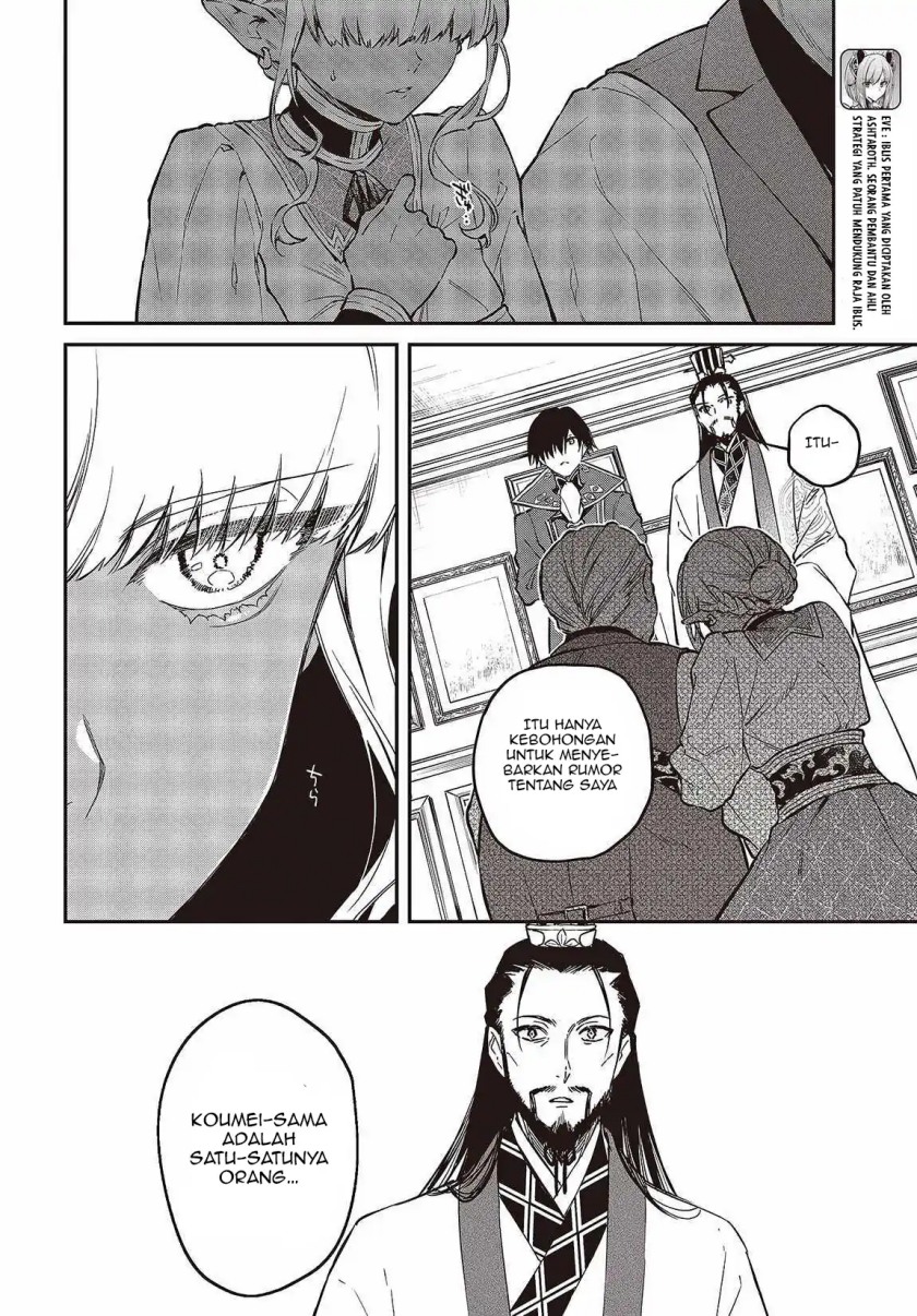 Realist Maou Niyoru Seiiki Naki Isekai Kaikaku chapter 49