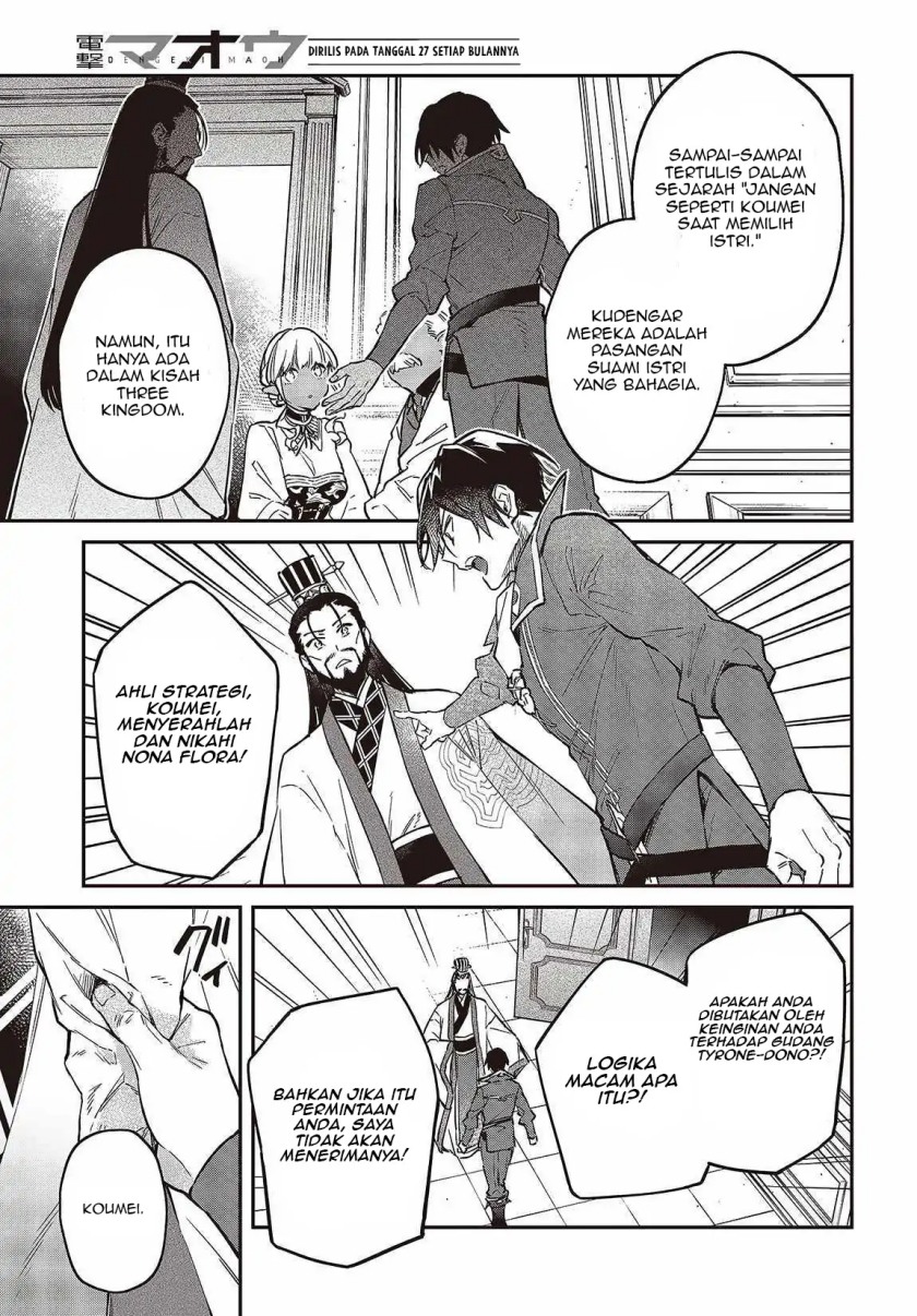 Realist Maou Niyoru Seiiki Naki Isekai Kaikaku chapter 49