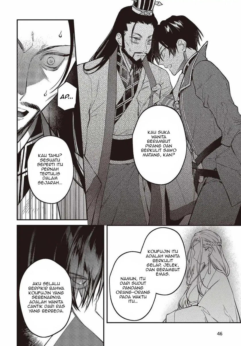 Realist Maou Niyoru Seiiki Naki Isekai Kaikaku chapter 49