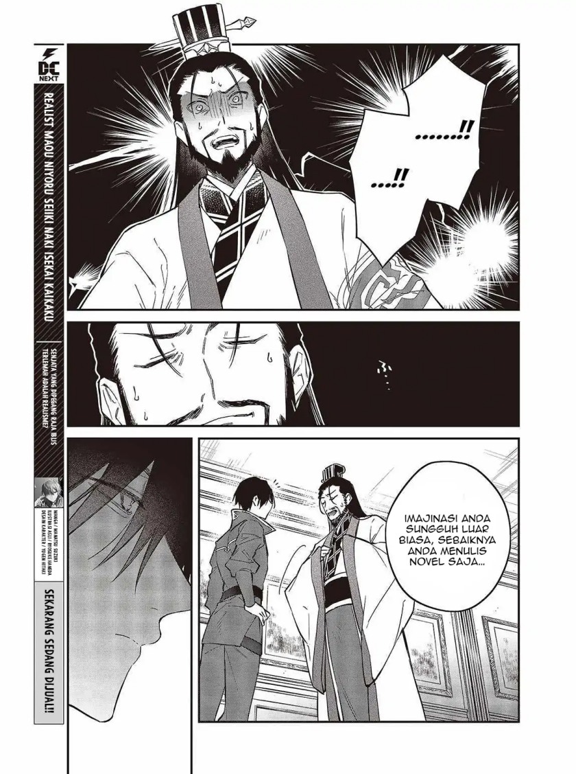 Realist Maou Niyoru Seiiki Naki Isekai Kaikaku chapter 49
