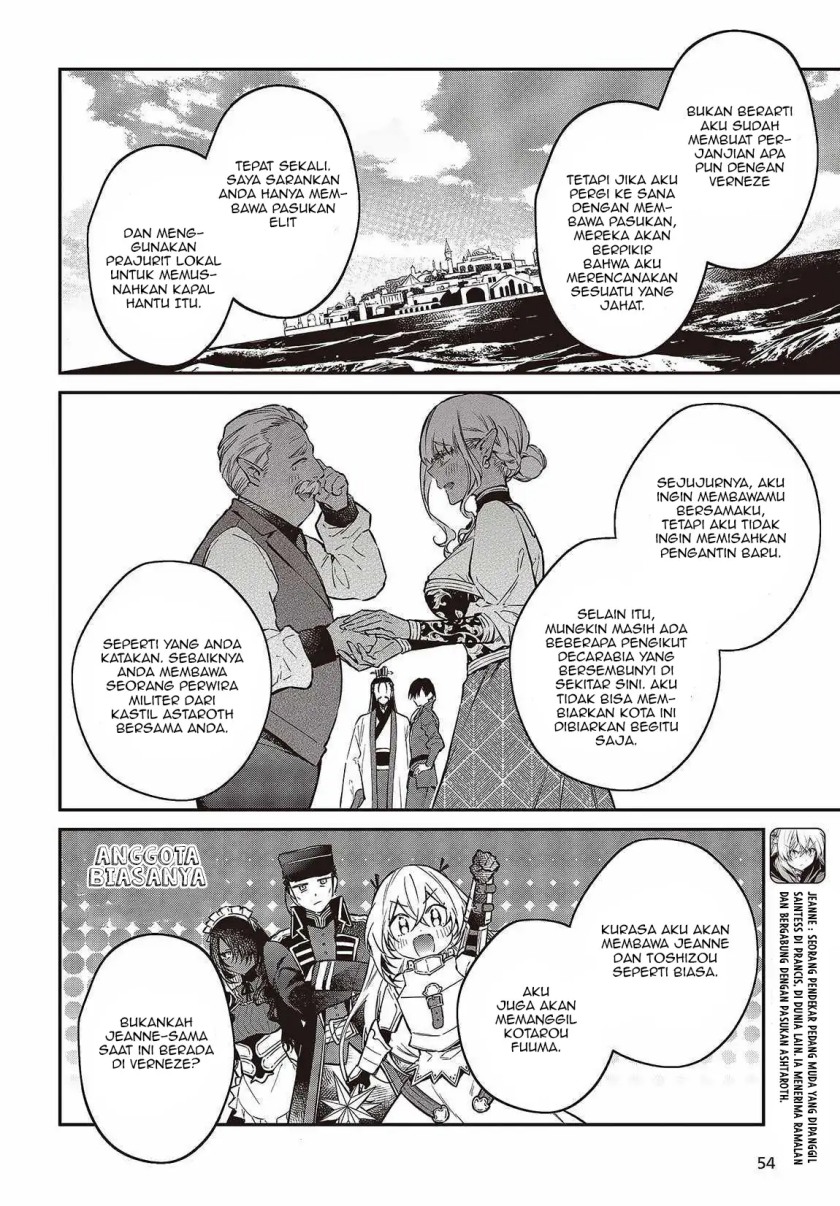 Realist Maou Niyoru Seiiki Naki Isekai Kaikaku chapter 49