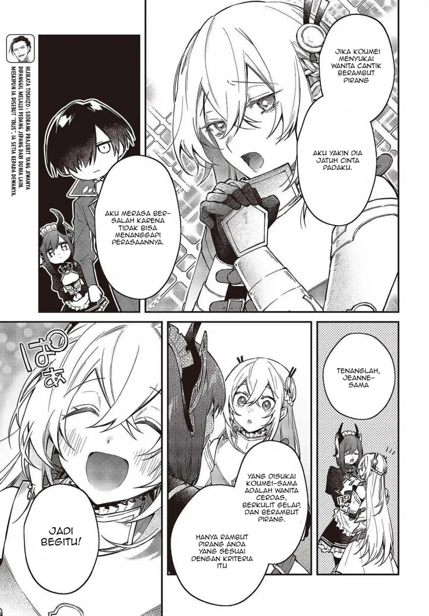Realist Maou Niyoru Seiiki Naki Isekai Kaikaku chapter 49