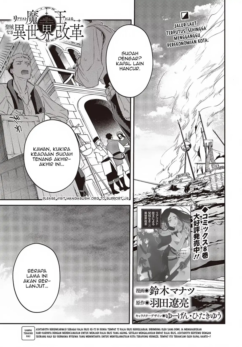 Realist Maou Niyoru Seiiki Naki Isekai Kaikaku chapter 52
