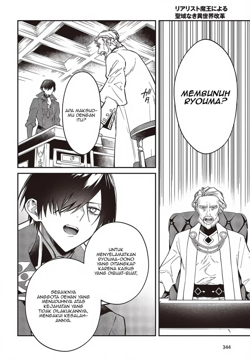Realist Maou Niyoru Seiiki Naki Isekai Kaikaku chapter 52