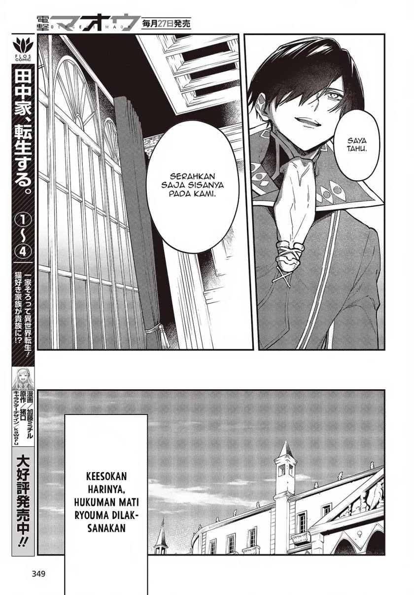 Realist Maou Niyoru Seiiki Naki Isekai Kaikaku chapter 52