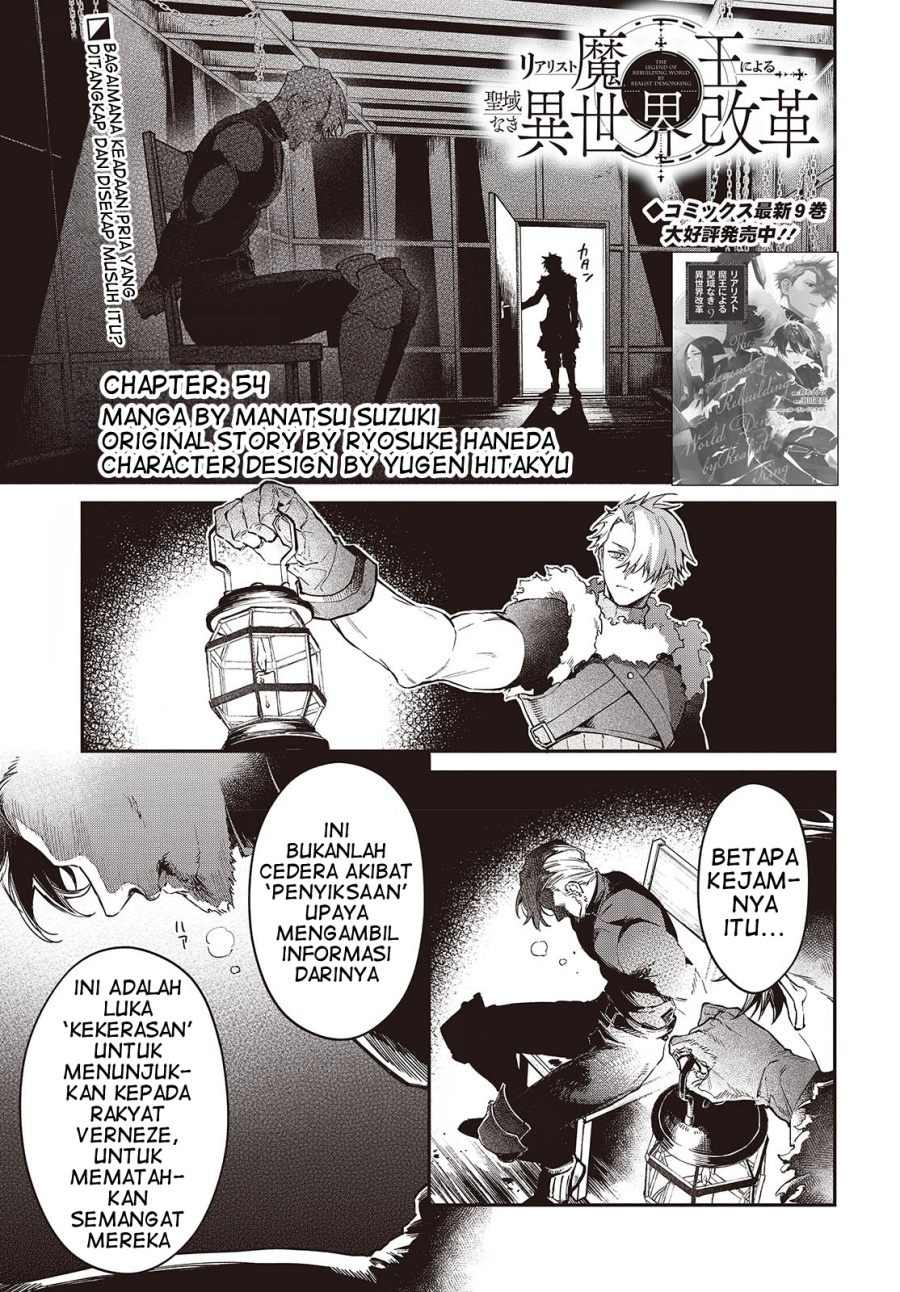 Realist Maou Niyoru Seiiki Naki Isekai Kaikaku chapter 54