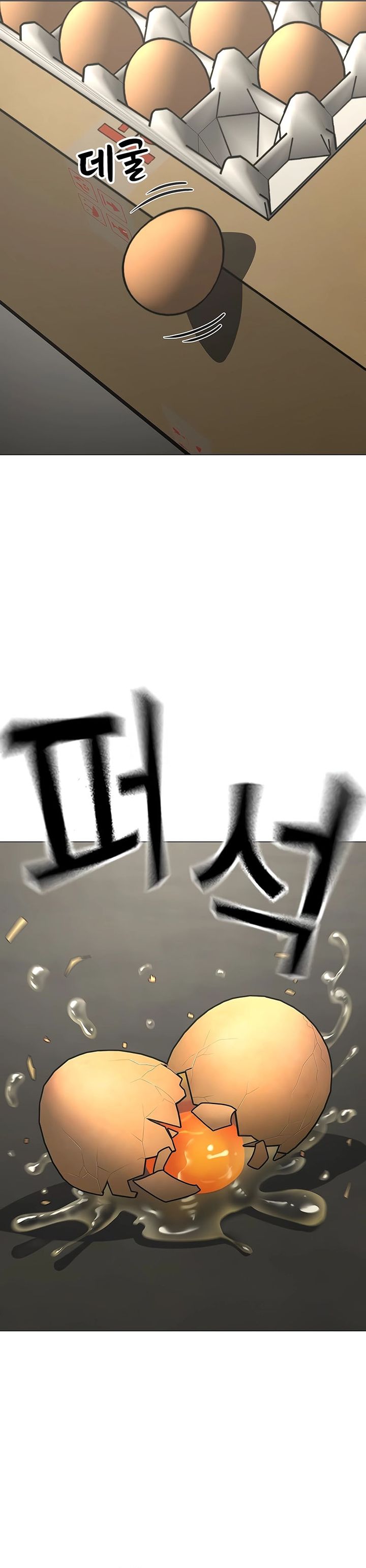 Reality Quest chapter 175
