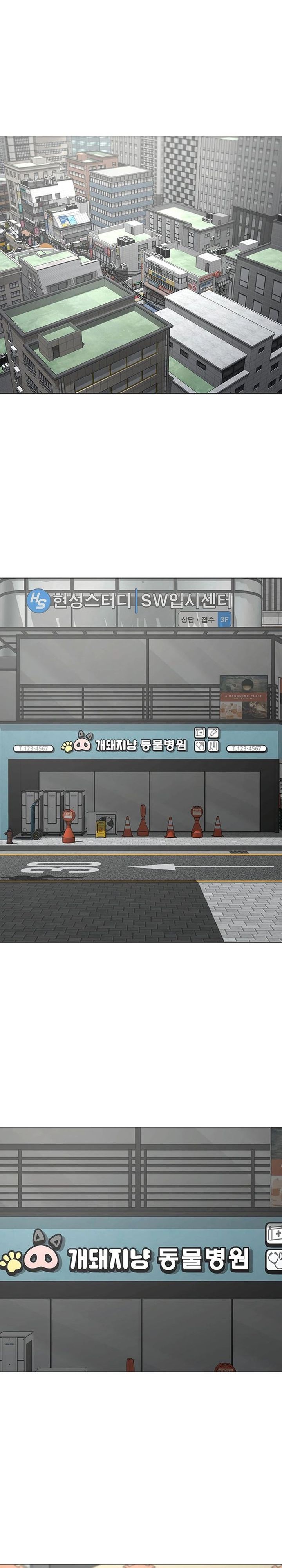 Reality Quest Chapter 184 Bahasa Indonesia