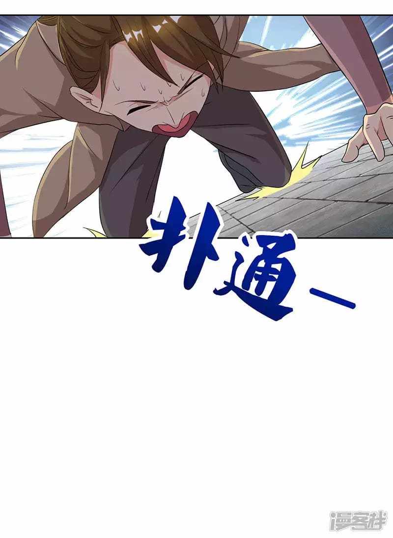 Rebirth After 80.000 Years Passed chapter 49