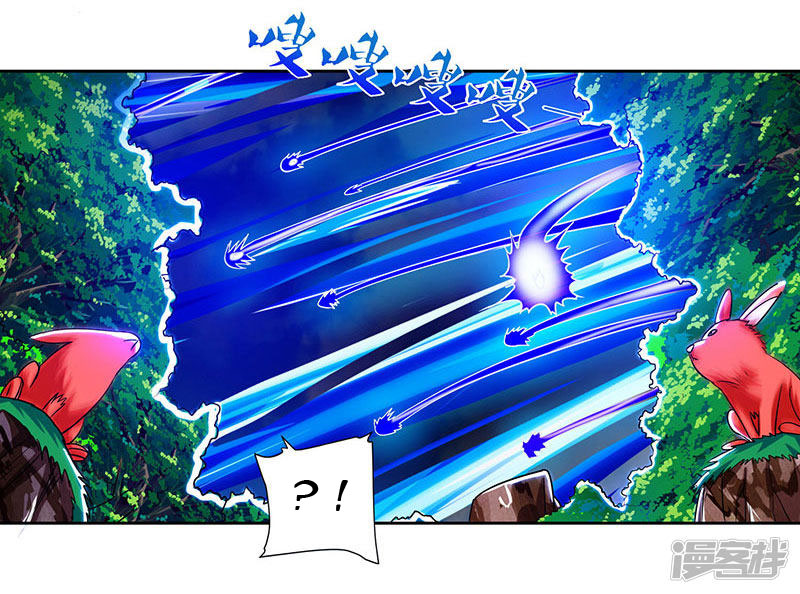 Rebirth After 80.000 Years Passed Chapter 60 Bahasa Indonesia