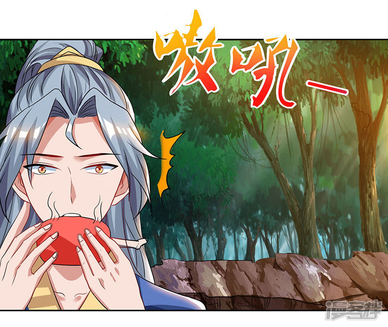 Rebirth After 80.000 Years Passed Chapter 60 Bahasa Indonesia