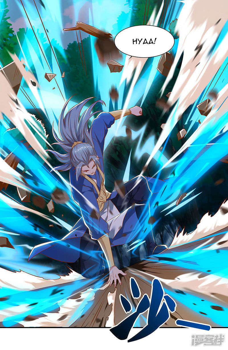 Rebirth After 80.000 Years Passed Chapter 60 Bahasa Indonesia