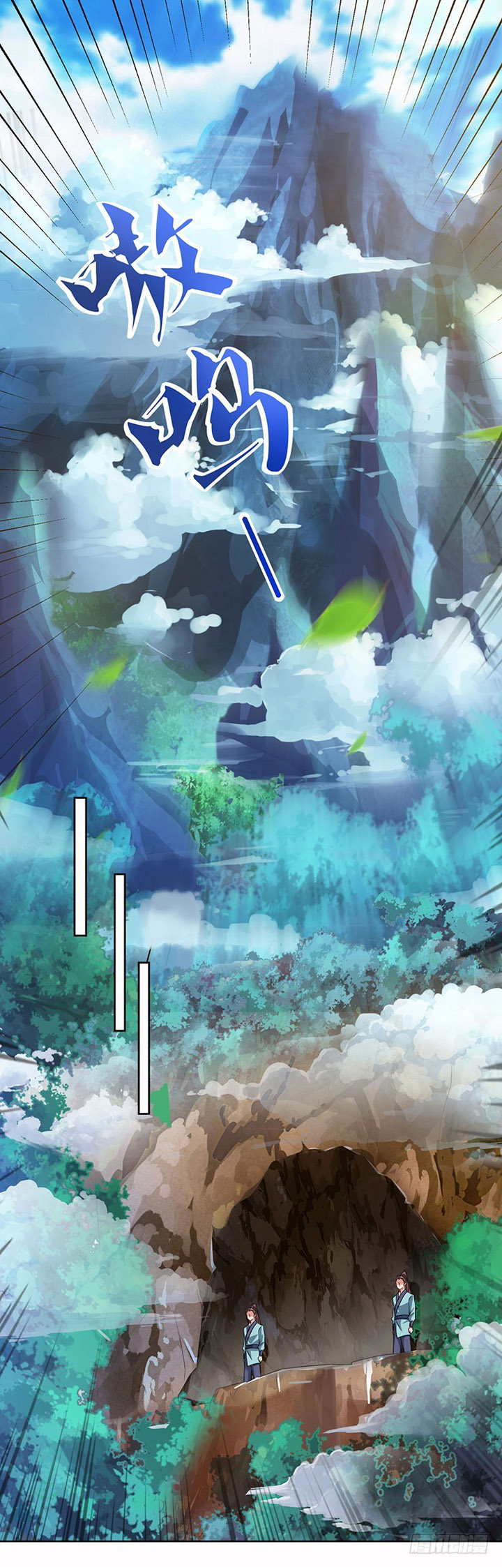 Rebirth After 80.000 Years Passed chapter 69