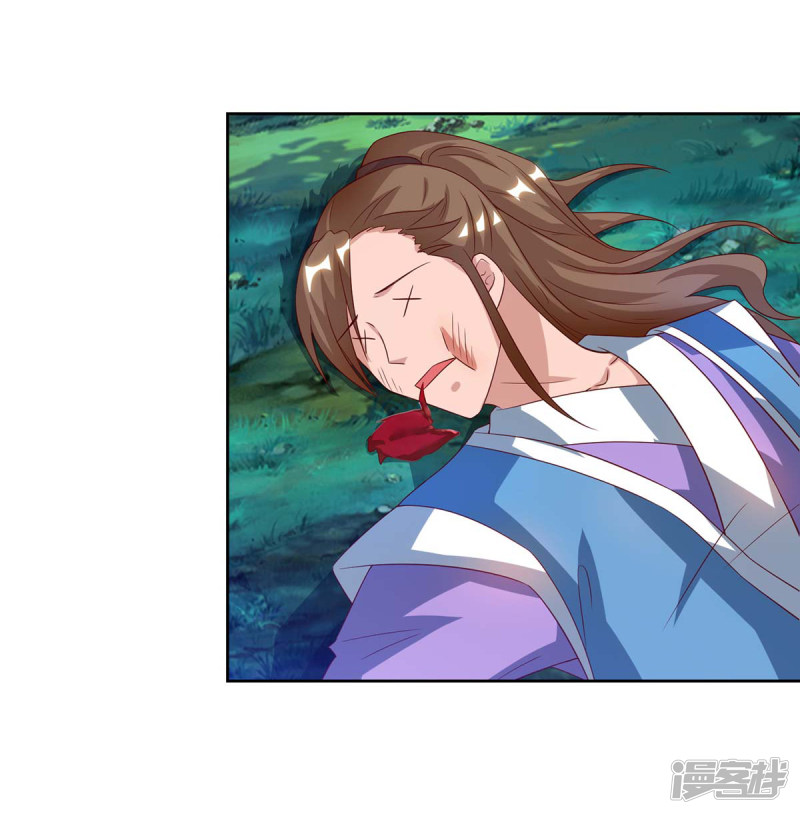 Rebirth After 80.000 Years Passed Chapter 80 Bahasa Indonesia