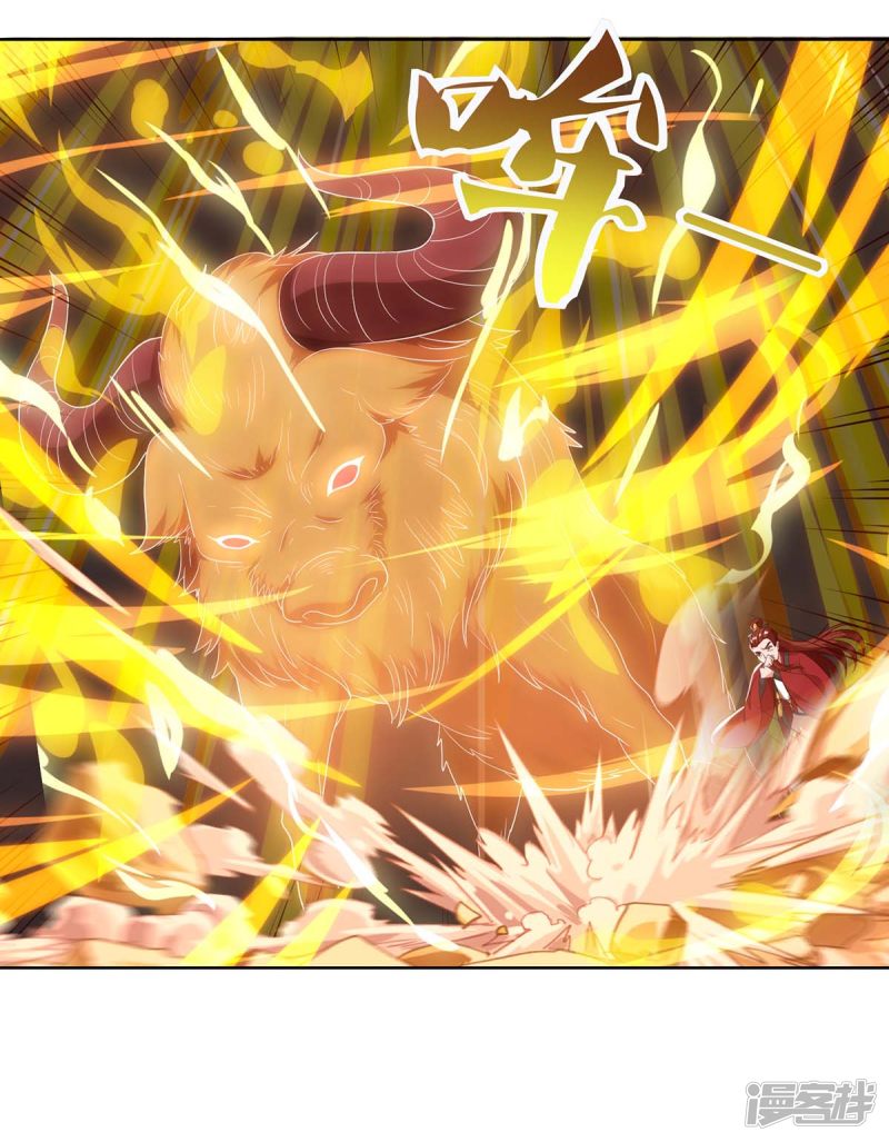 Rebirth After 80.000 Years Passed Chapter 86 Bahasa Indonesia