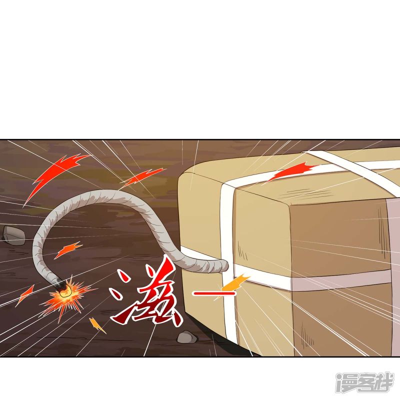 Rebirth After 80.000 Years Passed Chapter 86 Bahasa Indonesia