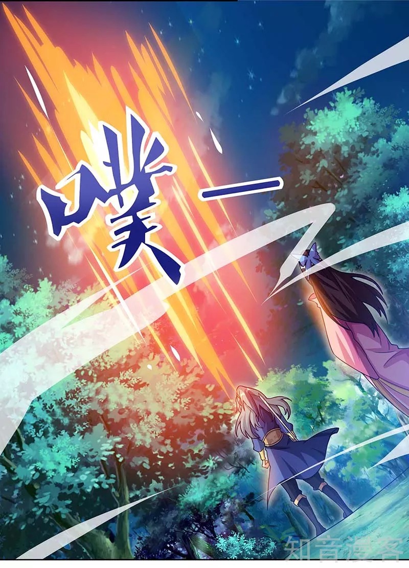 Rebirth After 80.000 Years Passed chapter 88